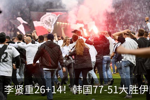 李贤重26+14！韩国77-51大胜伊朗，率先晋级决赛，中国男篮夺冠更难了